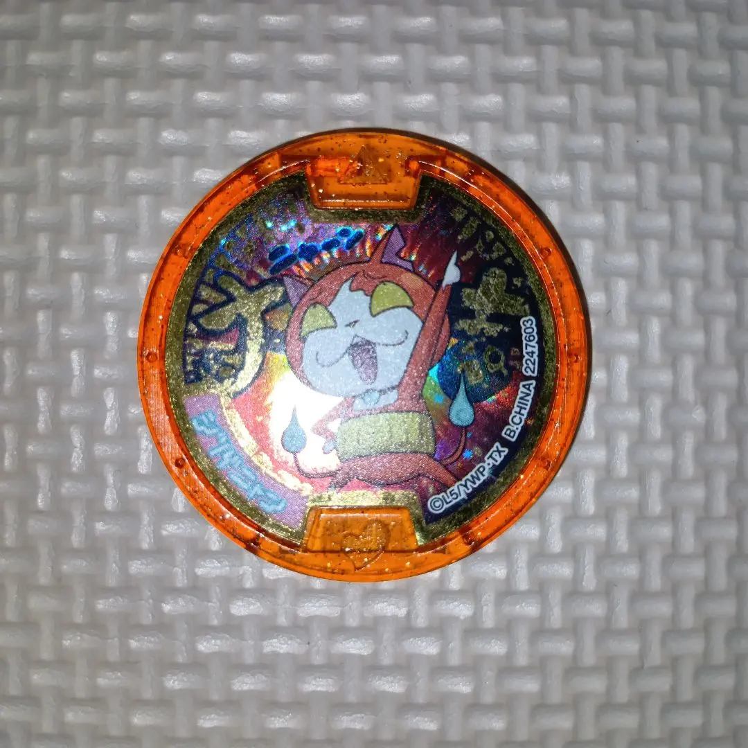 2026年最新】ジバニャン 大吉メダルの人気アイテム - メルカリ