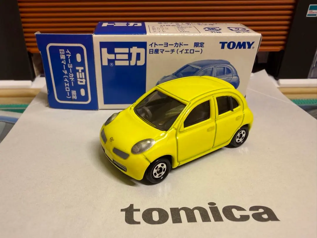2026年最新】イトーヨーカドー 限定 トミカ 日産マーチの人気アイテム