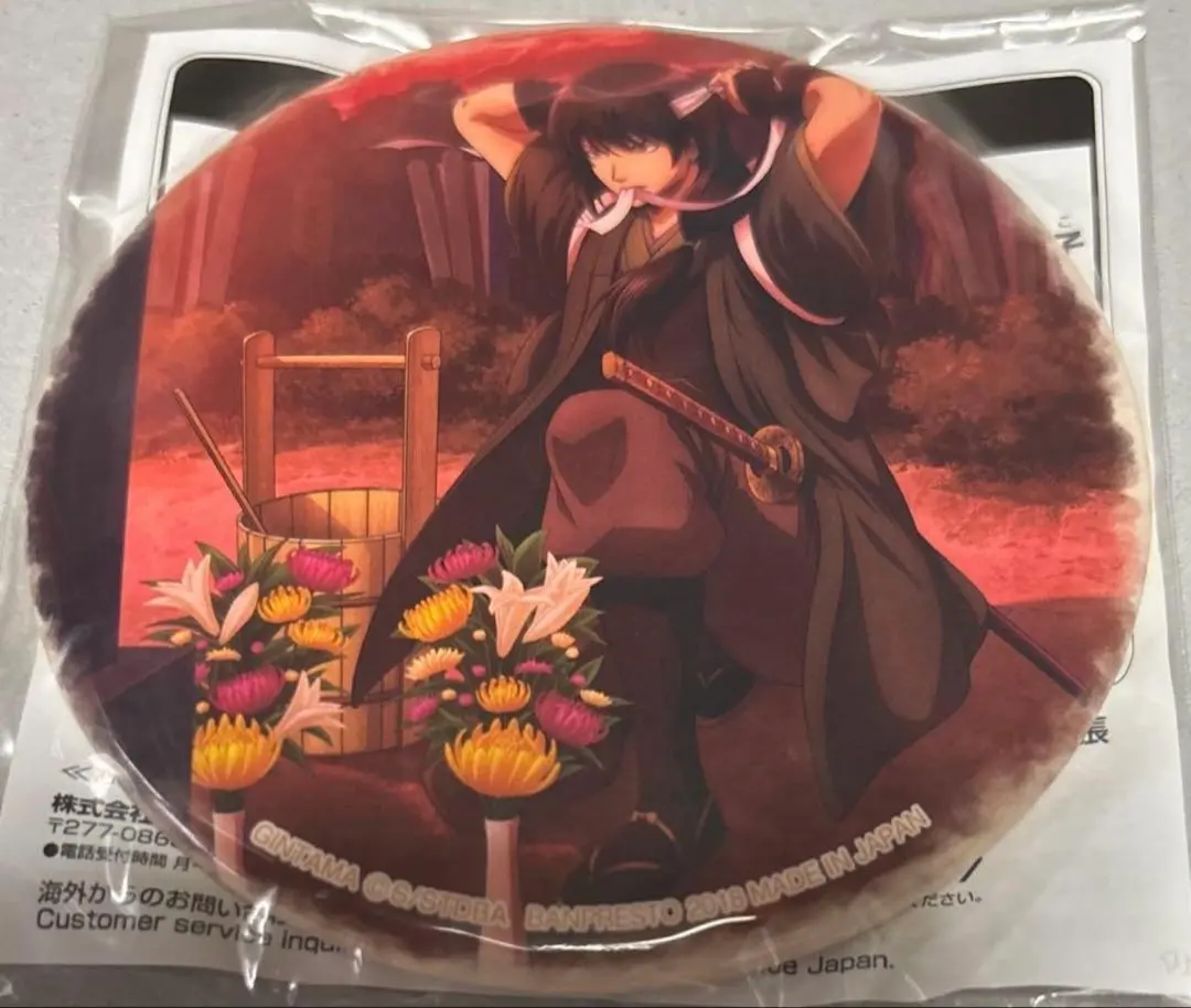 2026年最新】茜色に染まる侍 桂小太郎の人気アイテム - メルカリ