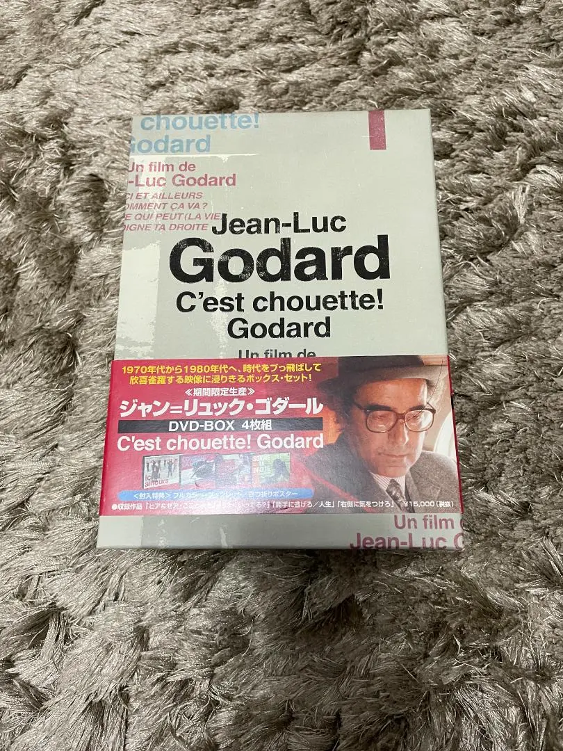 2026年最新】ジャン=リュック・ゴダール DVD-BOX の人気アイテム