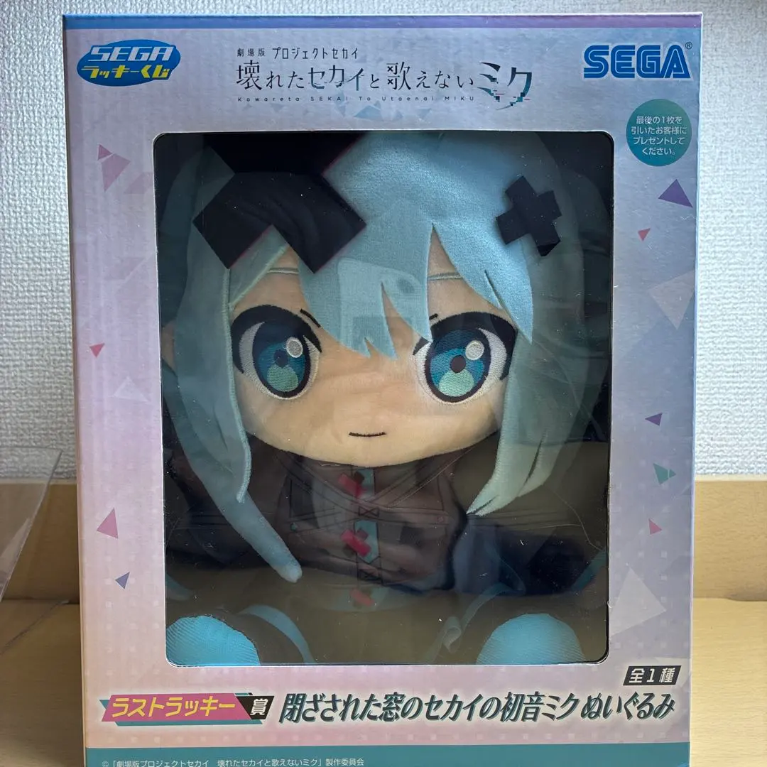 2026年最新】プロセカ ラストラッキー賞 劇場版の人気アイテム - メルカリ