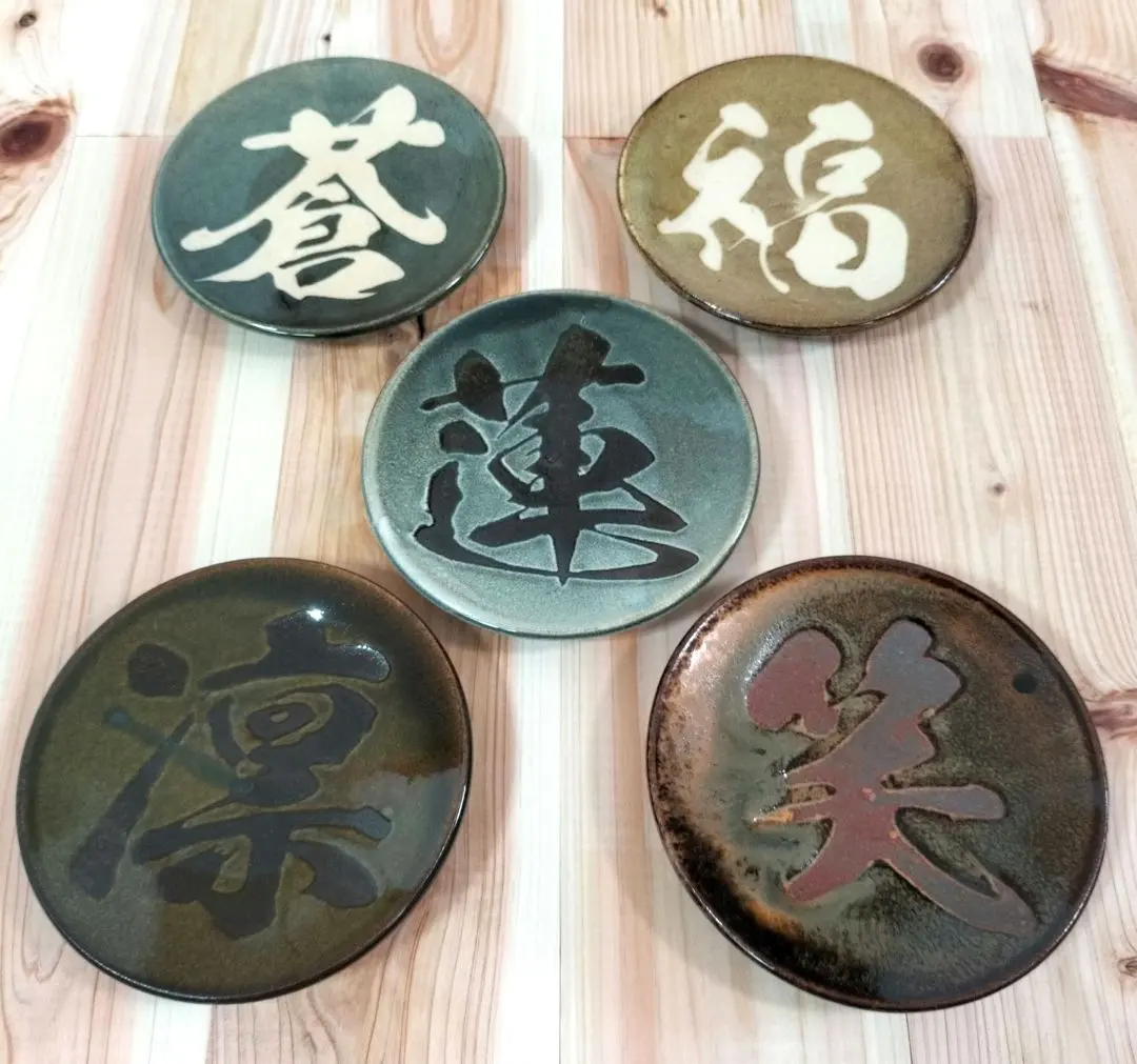 2026年最新】福字皿の人気アイテム - メルカリ