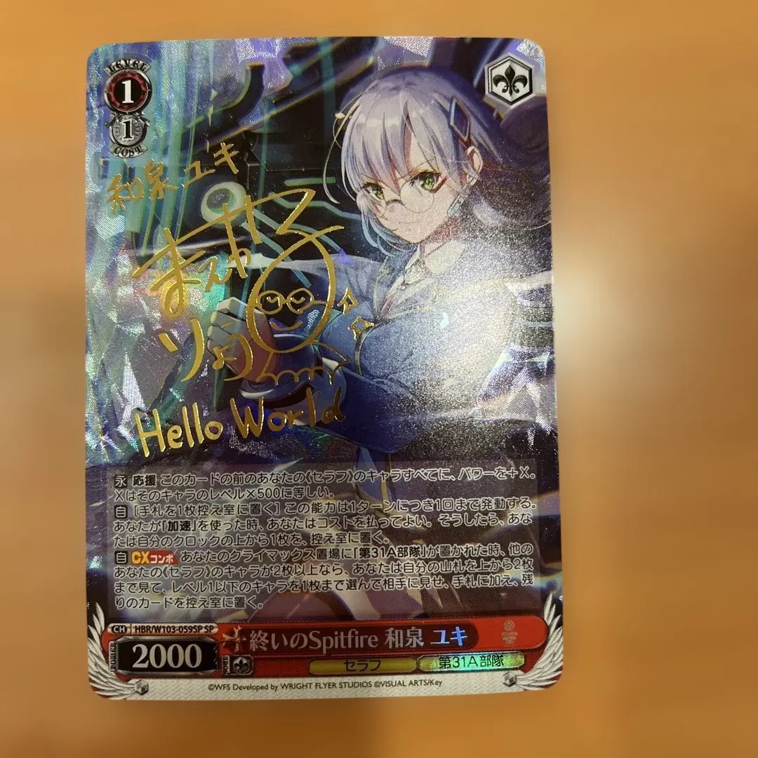 2026年最新】ヘブバン サインの人気アイテム - メルカリ