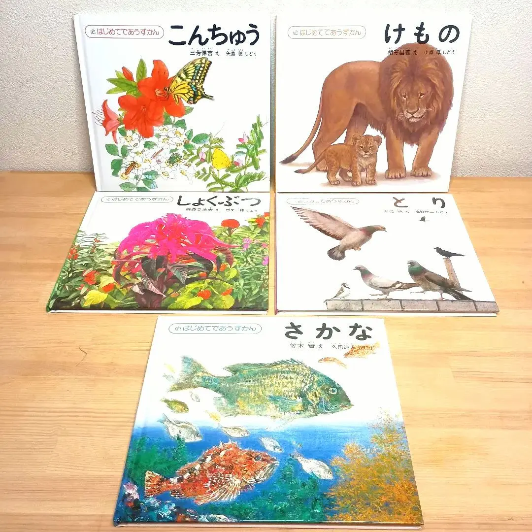 2026年最新】相笠_昌義の人気アイテム - メルカリ