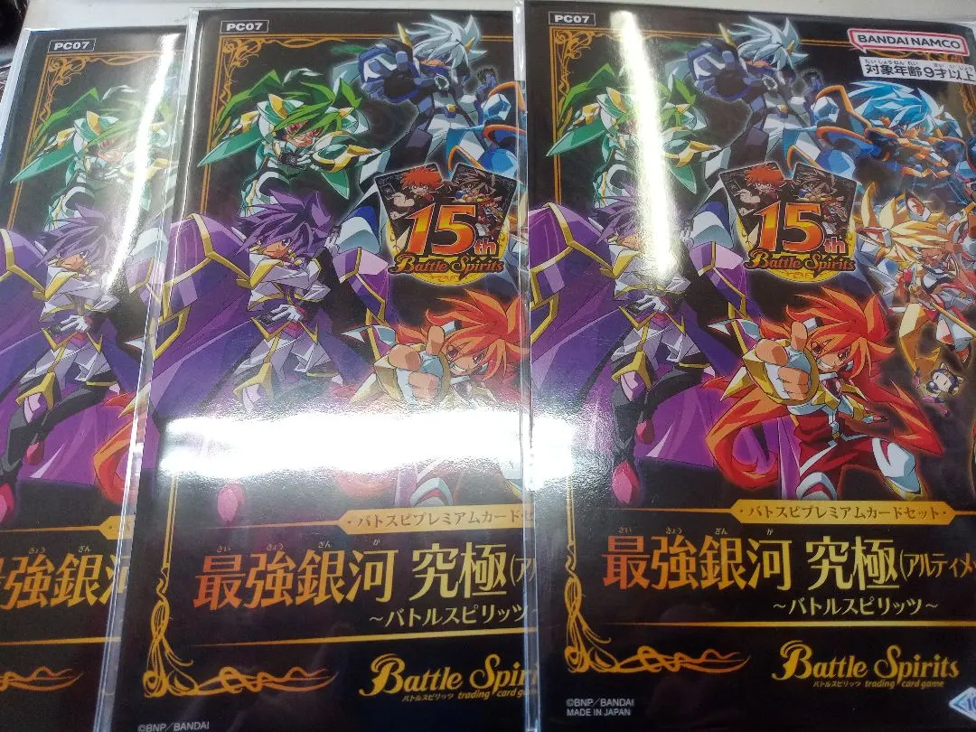 2026年最新】最強銀河 究極ゼロ ～バトルスピリッツ～究極プレミアム