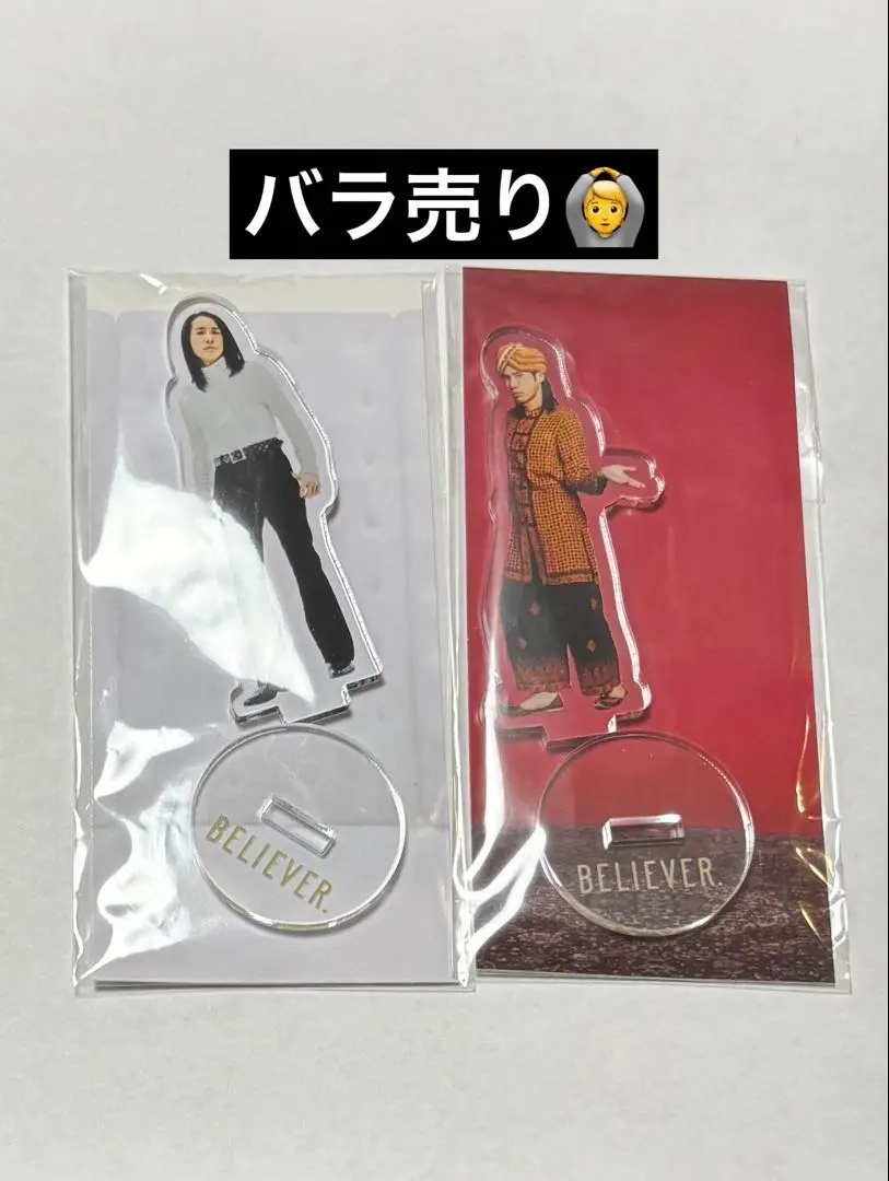 2026年最新】the yellow monkey アクスタの人気アイテム - メルカリ