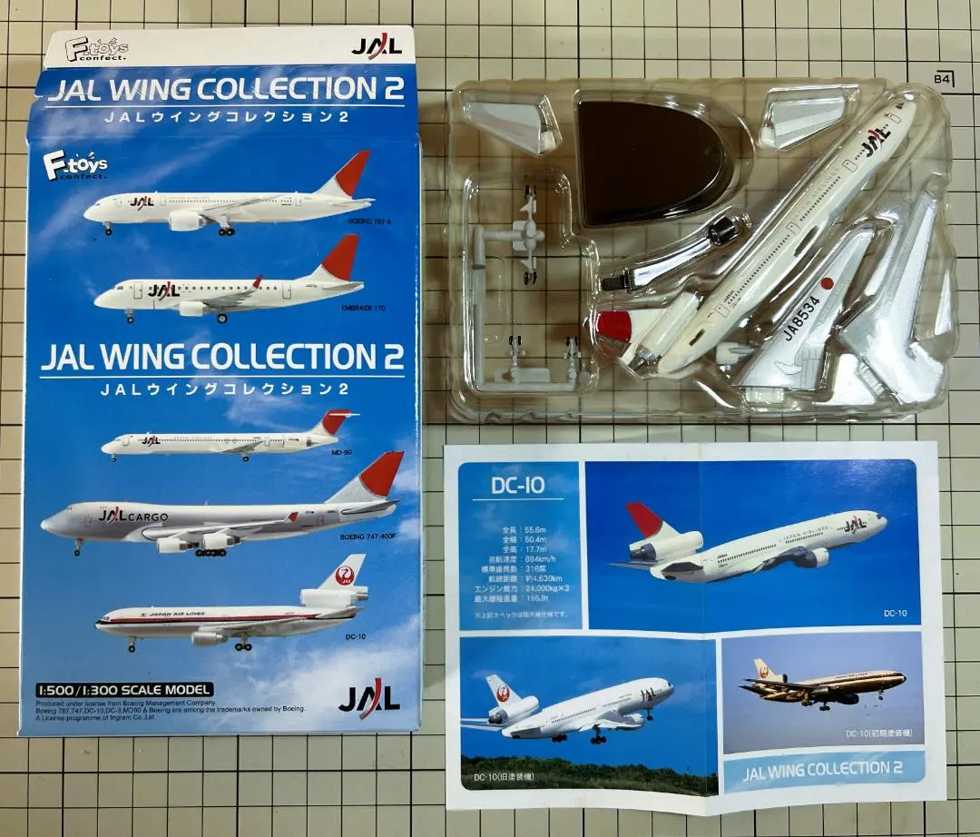 2026年最新】JALウイングコレクション4 の人気アイテム - メルカリ