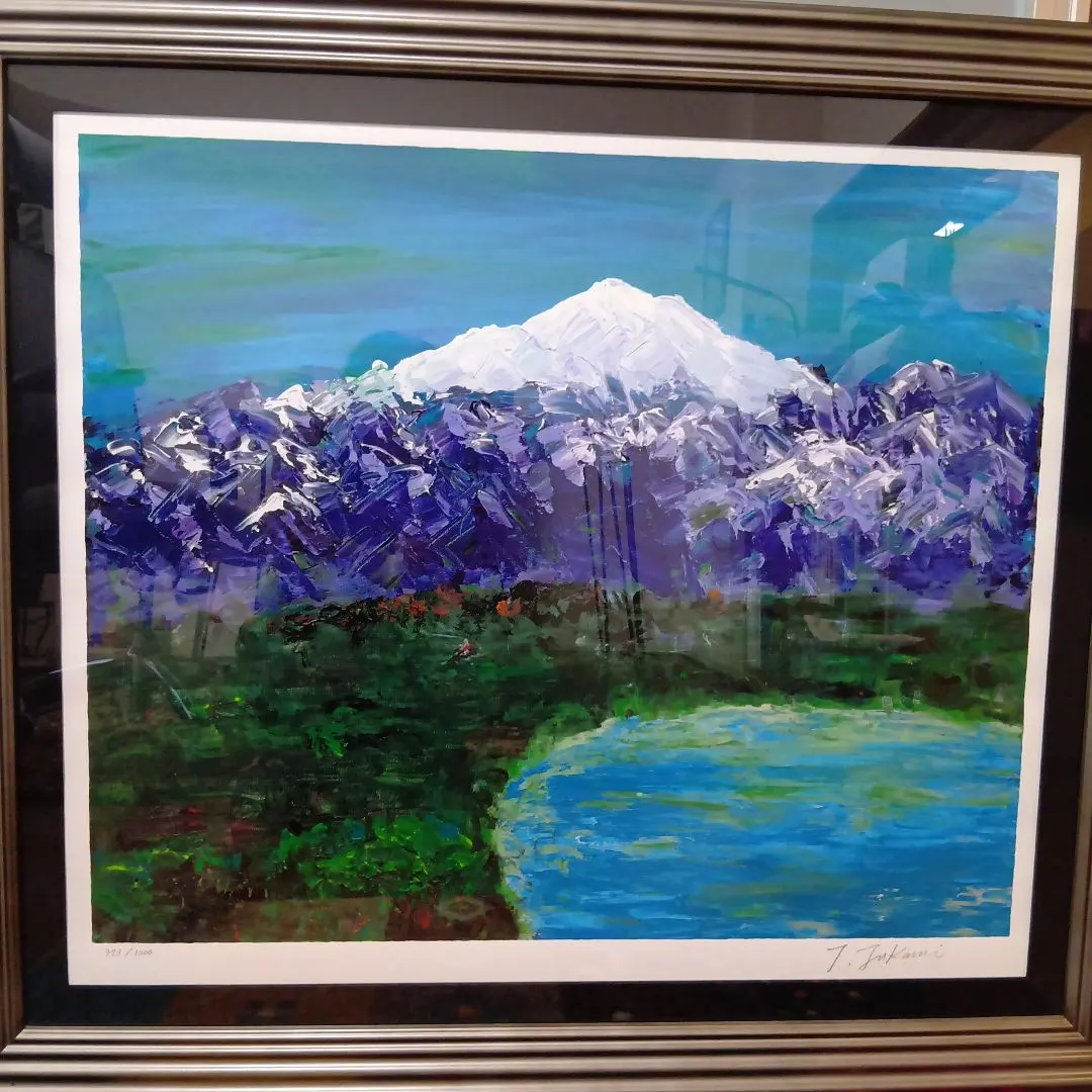 2026年最新】深見東州 絵画の人気アイテム - メルカリ