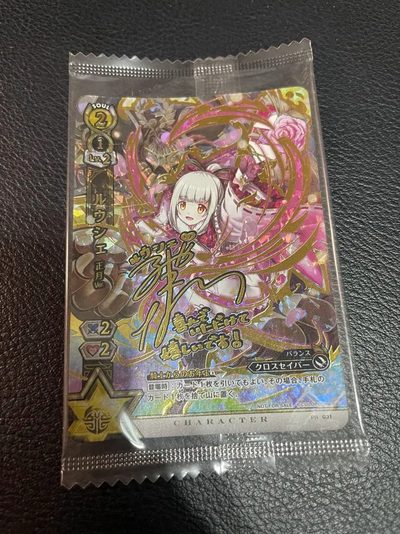2026年最新】白猫tcg ルウシェの人気アイテム - メルカリ