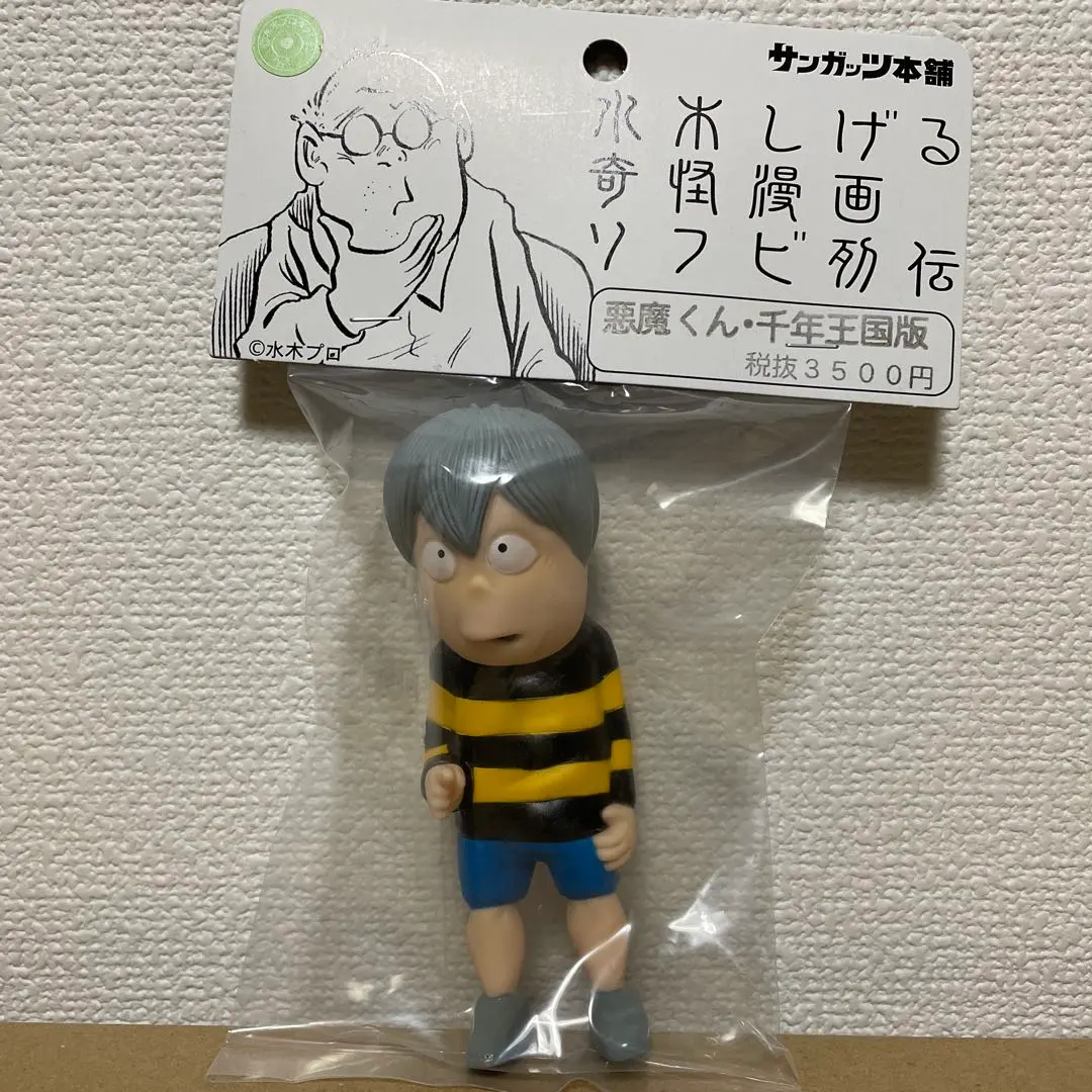 2026年最新】奇怪漫画ソフビ列伝の人気アイテム - メルカリ