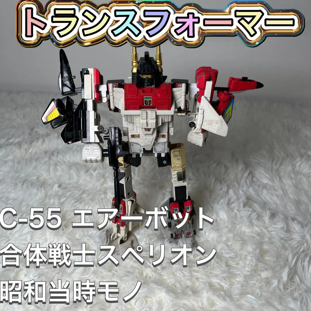 2026年最新】トランスフォーマー エアーボット スペリオンの人気