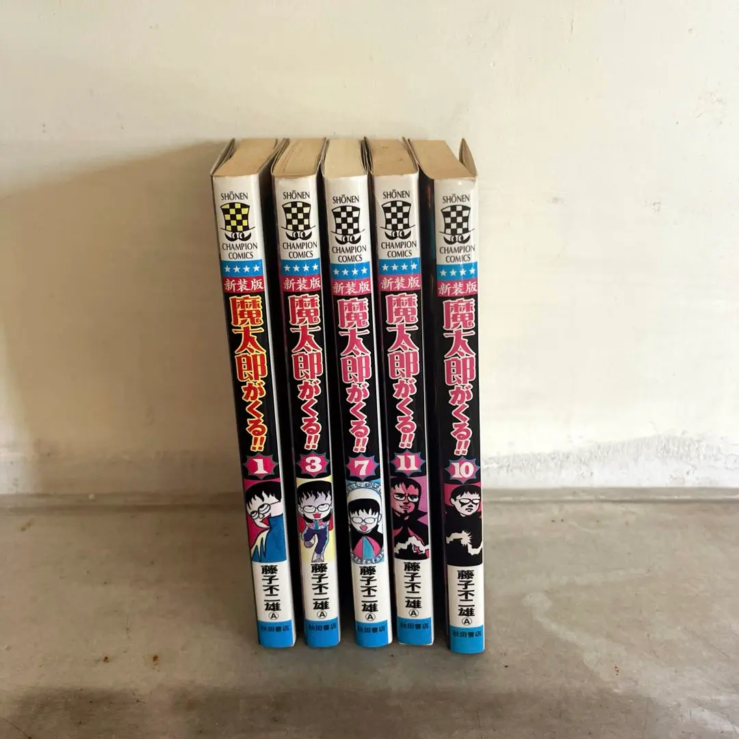 2026年最新】魔太郎がくる！！（7）の人気アイテム - メルカリ