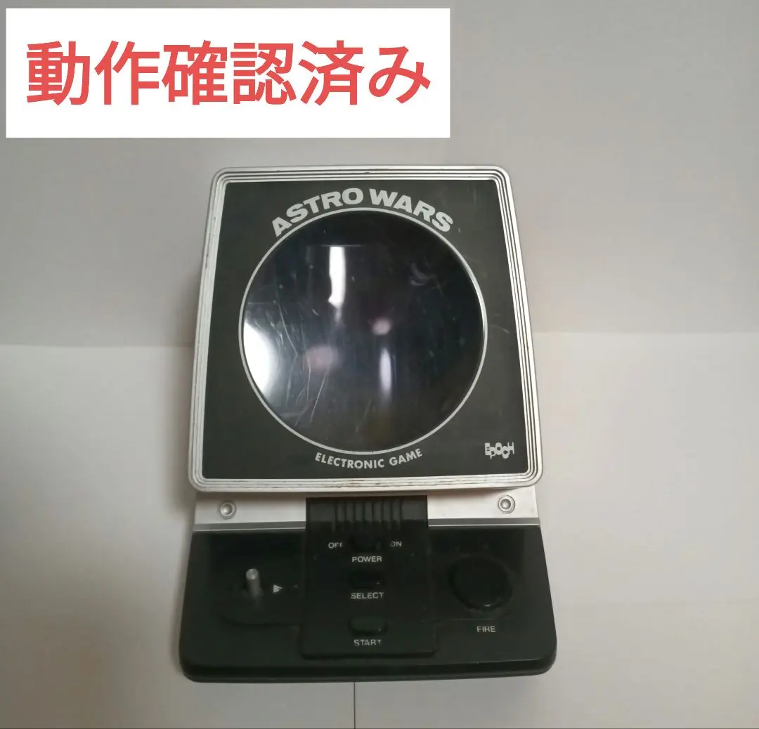 2026年最新】スーパーギャラクシアンの人気アイテム - メルカリ