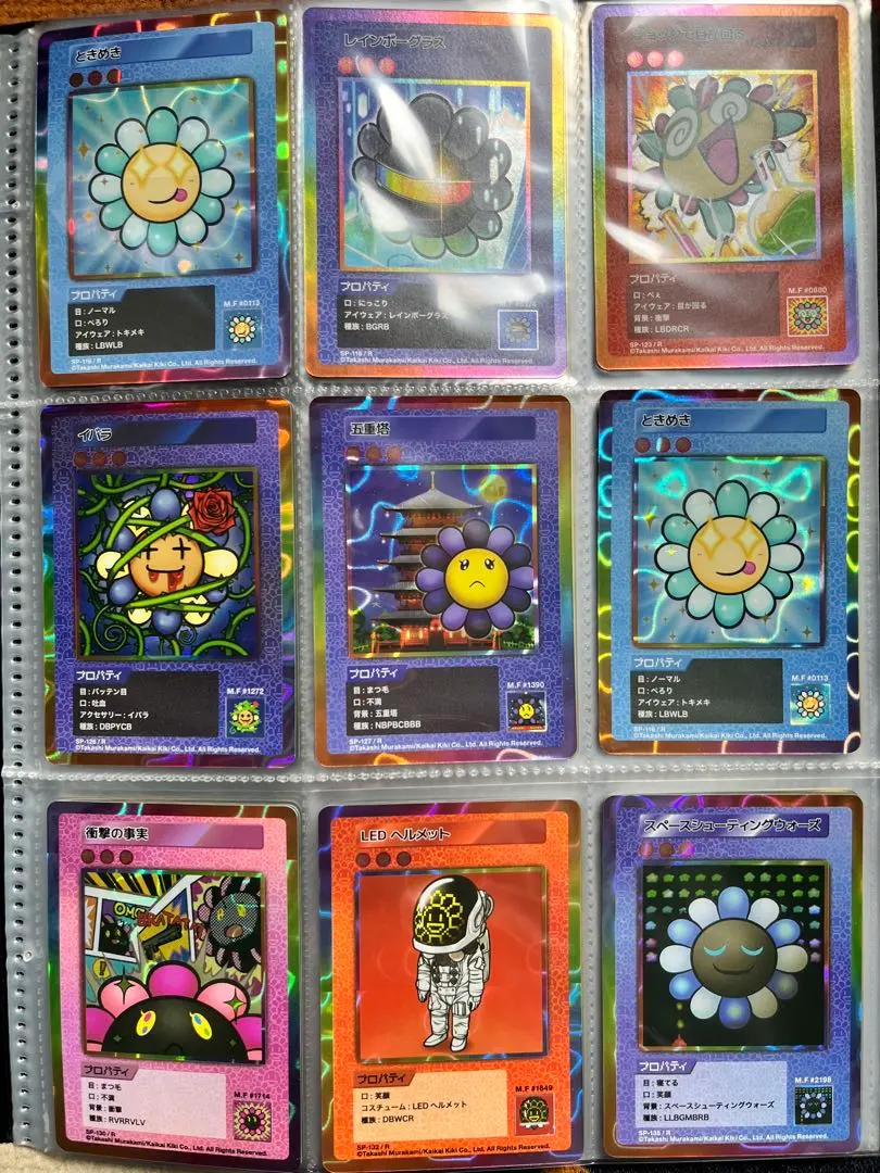 2026年最新】トレカファイル 村上隆の人気アイテム - メルカリ