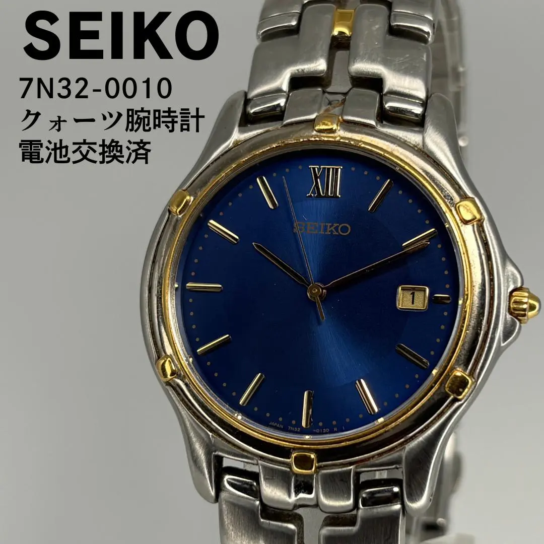 2026年最新】seiko 7n32の人気アイテム - メルカリ
