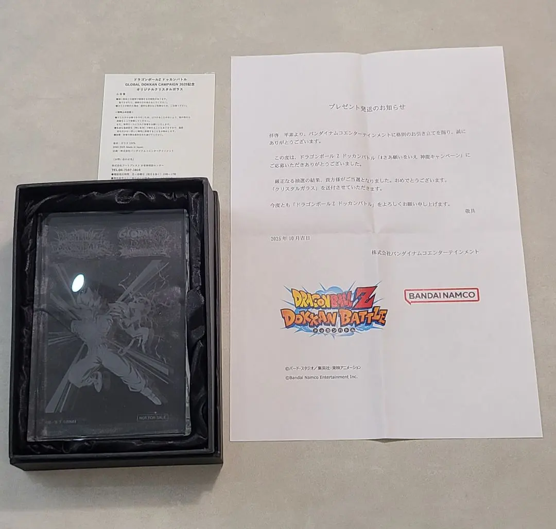 2026年最新】ドッカン 当選の人気アイテム - メルカリ