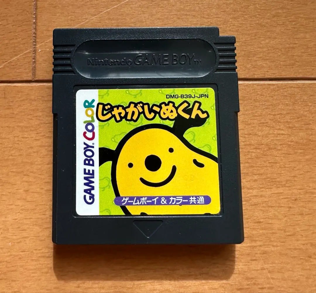 2026年最新】じゃがいぬくんの人気アイテム - メルカリ