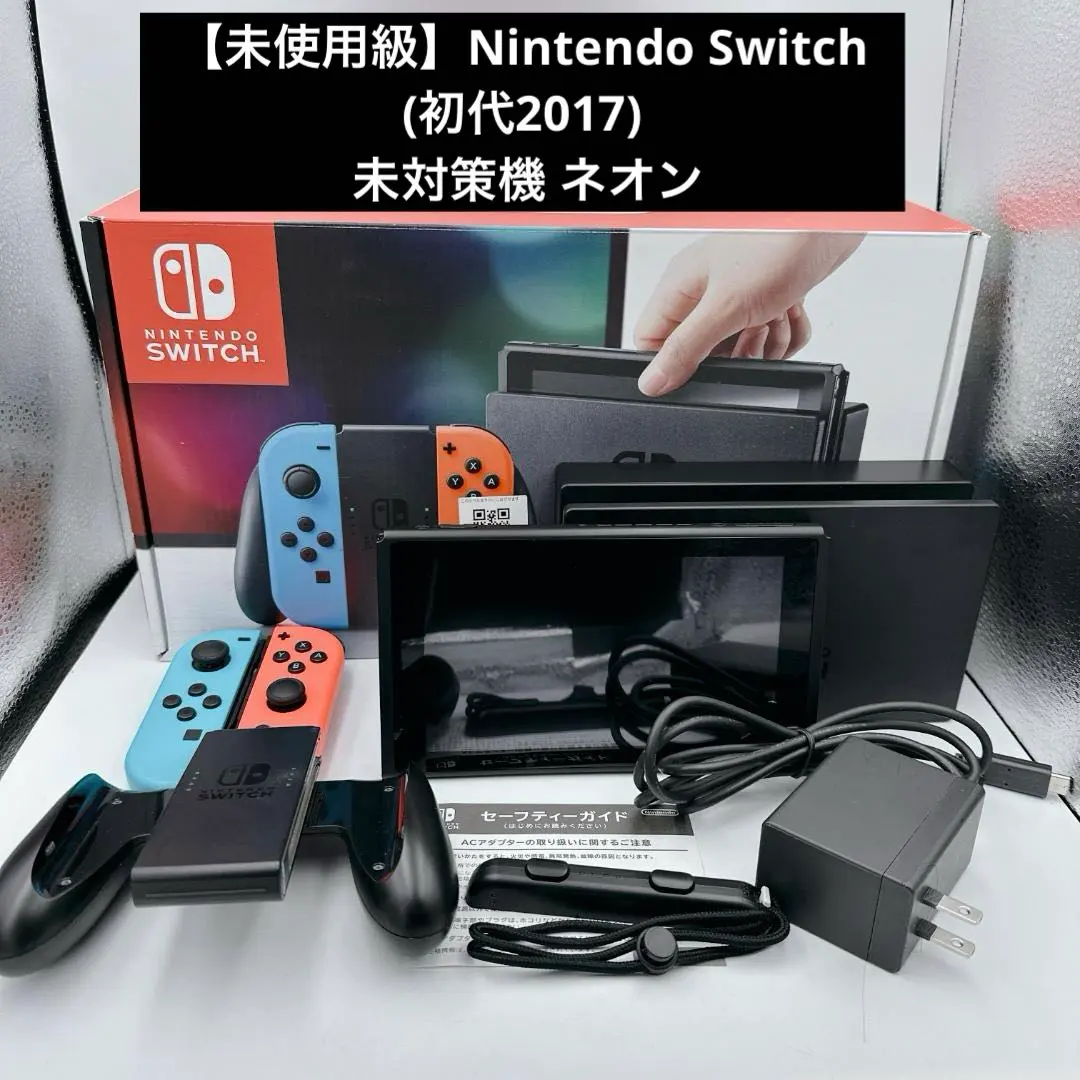 2026年最新】nintendo switch 本体未対策機の人気アイテム - メルカリ