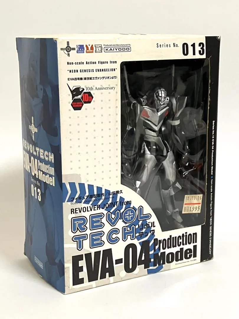2026年最新】リボルテック エヴァ 量産機の人気アイテム - メルカリ