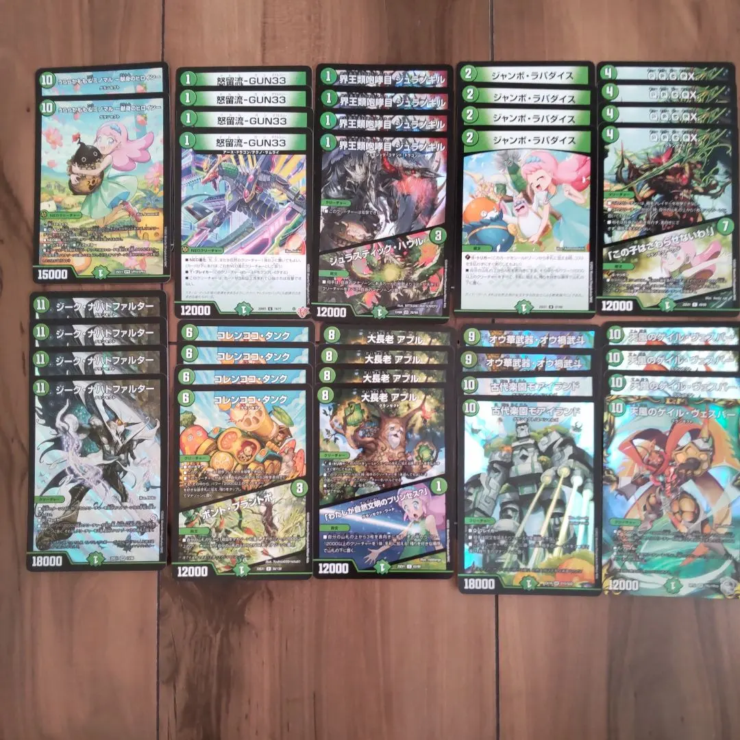 2026年最新】ゲイルヴェスパー デッキの人気アイテム - メルカリ