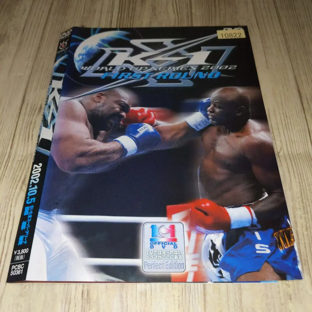 2026年最新】マイク・ベルナルドの人気アイテム - メルカリ