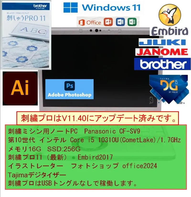 2026年最新】刺繍プロ11 ブラザーの人気アイテム - メルカリ