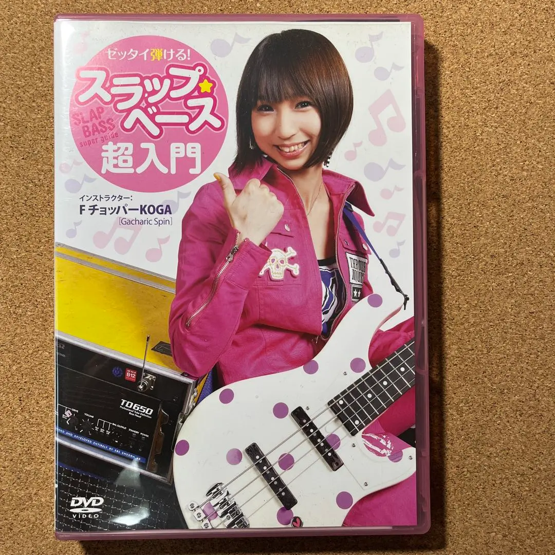 2026年最新】ガチャリックスピンの人気アイテム - メルカリ