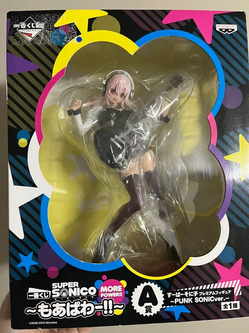 2026年最新】一番くじ そに子 A賞の人気アイテム - メルカリ