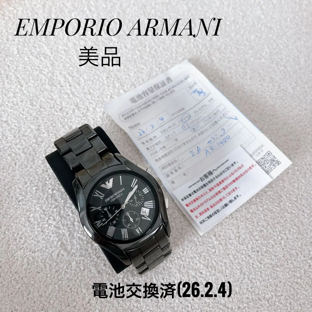 2026年最新】アルマーニ セラミカの人気アイテム - メルカリ