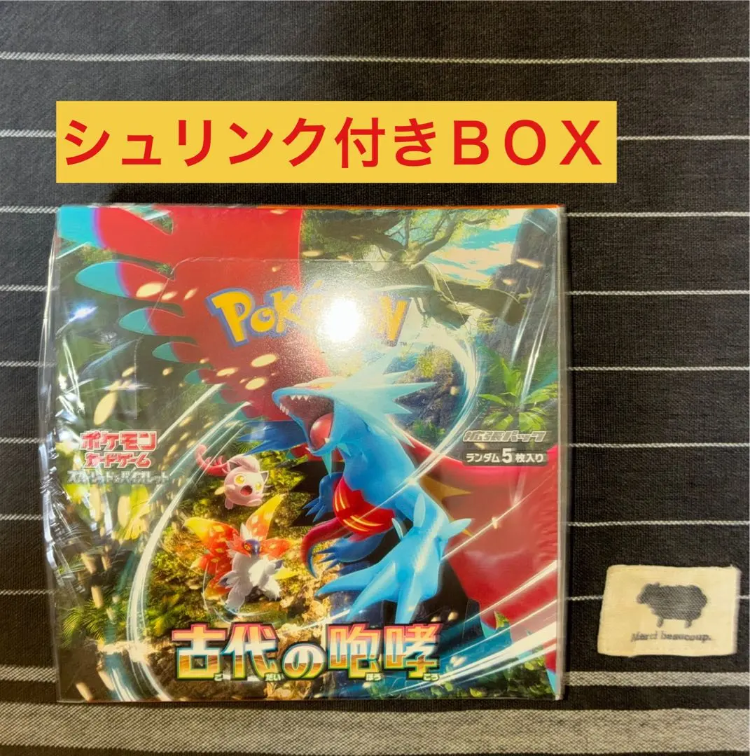 m23731021371_1.jpg?1771581100