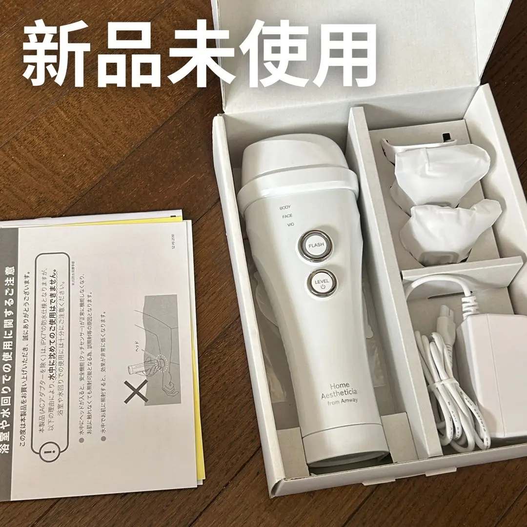 2026年最新】光美容器アムウェイの人気アイテム - メルカリ