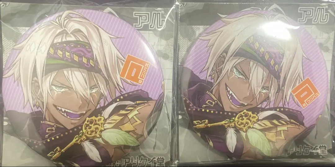 2026年最新】コンパス 缶バッジ アルの人気アイテム - メルカリ