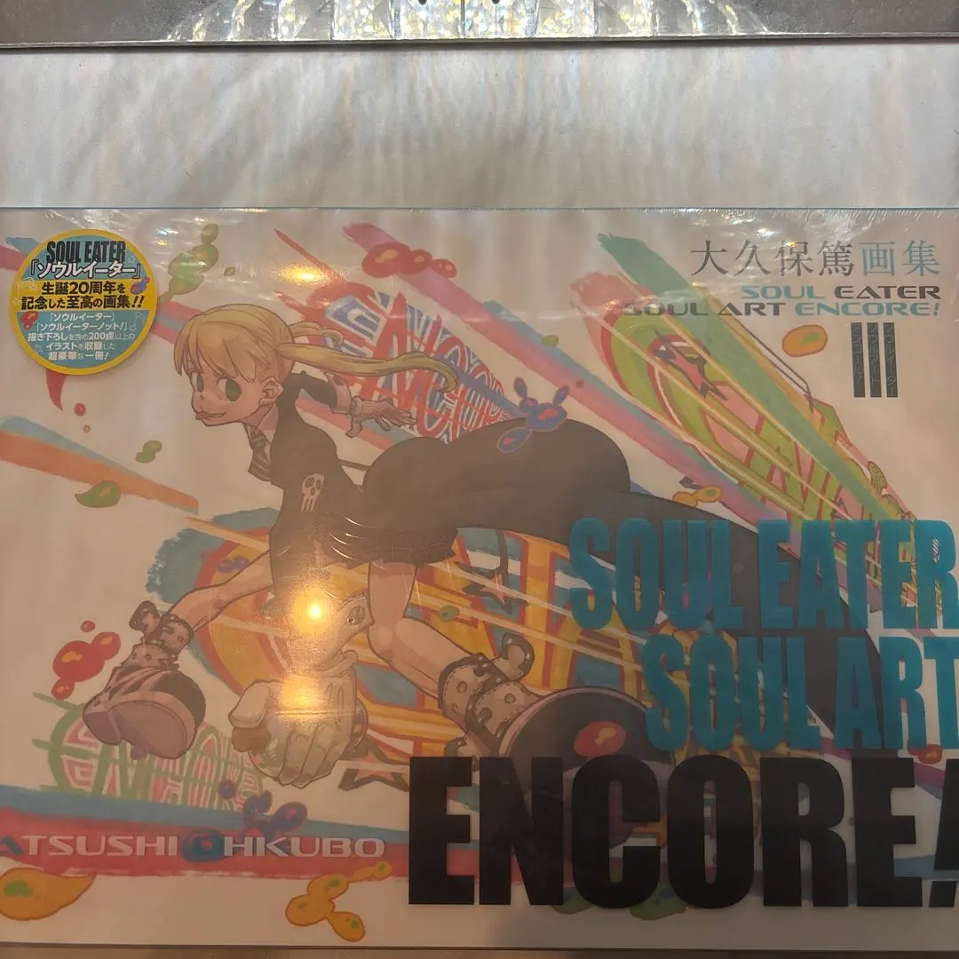 2026年最新】大久保篤 画集の人気アイテム - メルカリ