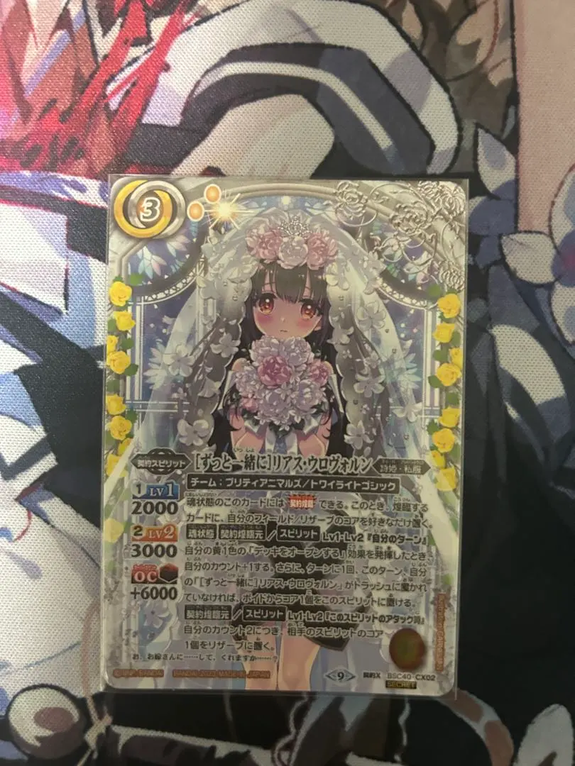 2026年最新】ずっと一緒に リアス・ウロヴォルンの人気アイテム - メルカリ