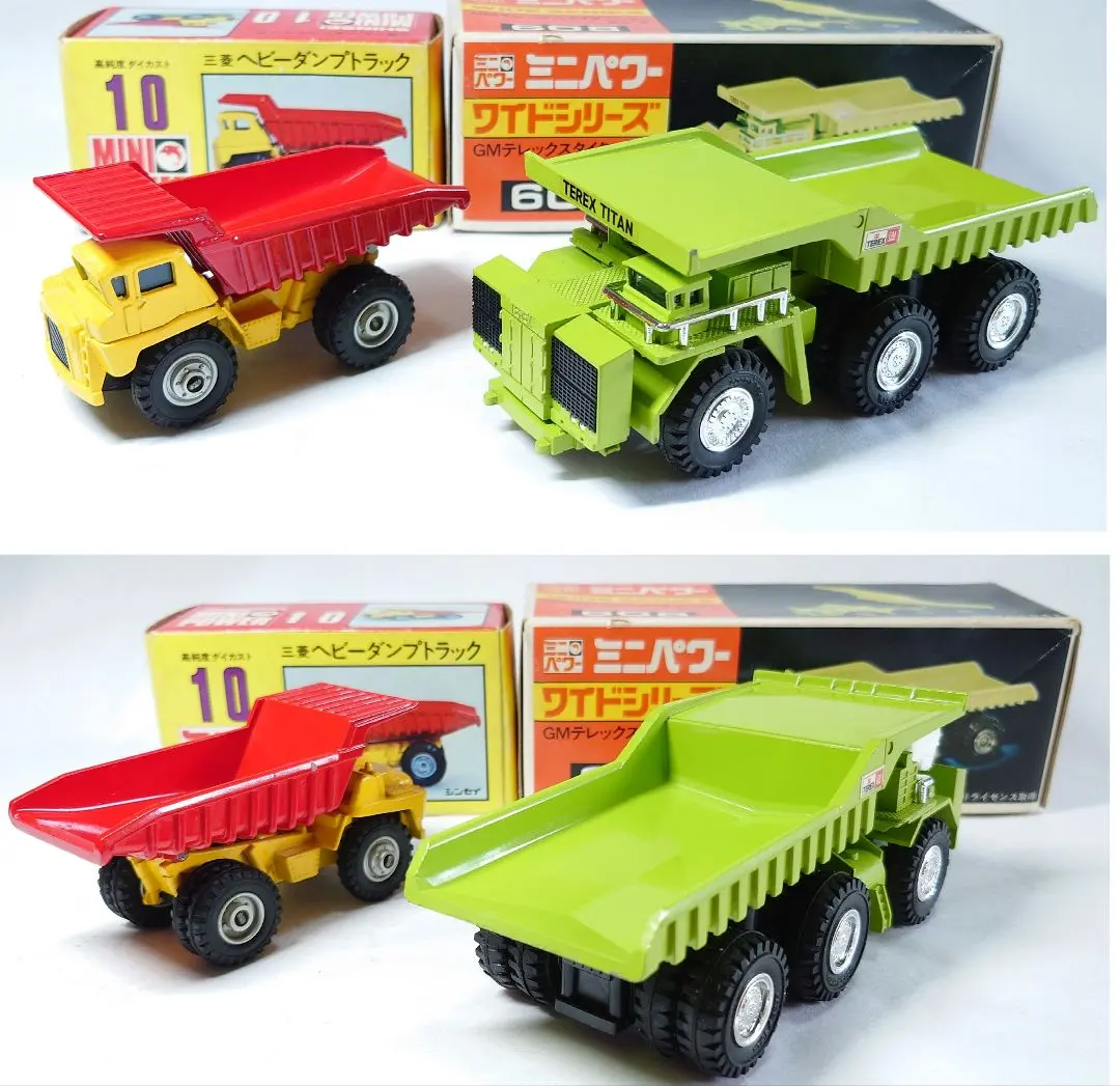 2026年最新】ダンプ シンセイの人気アイテム - メルカリ