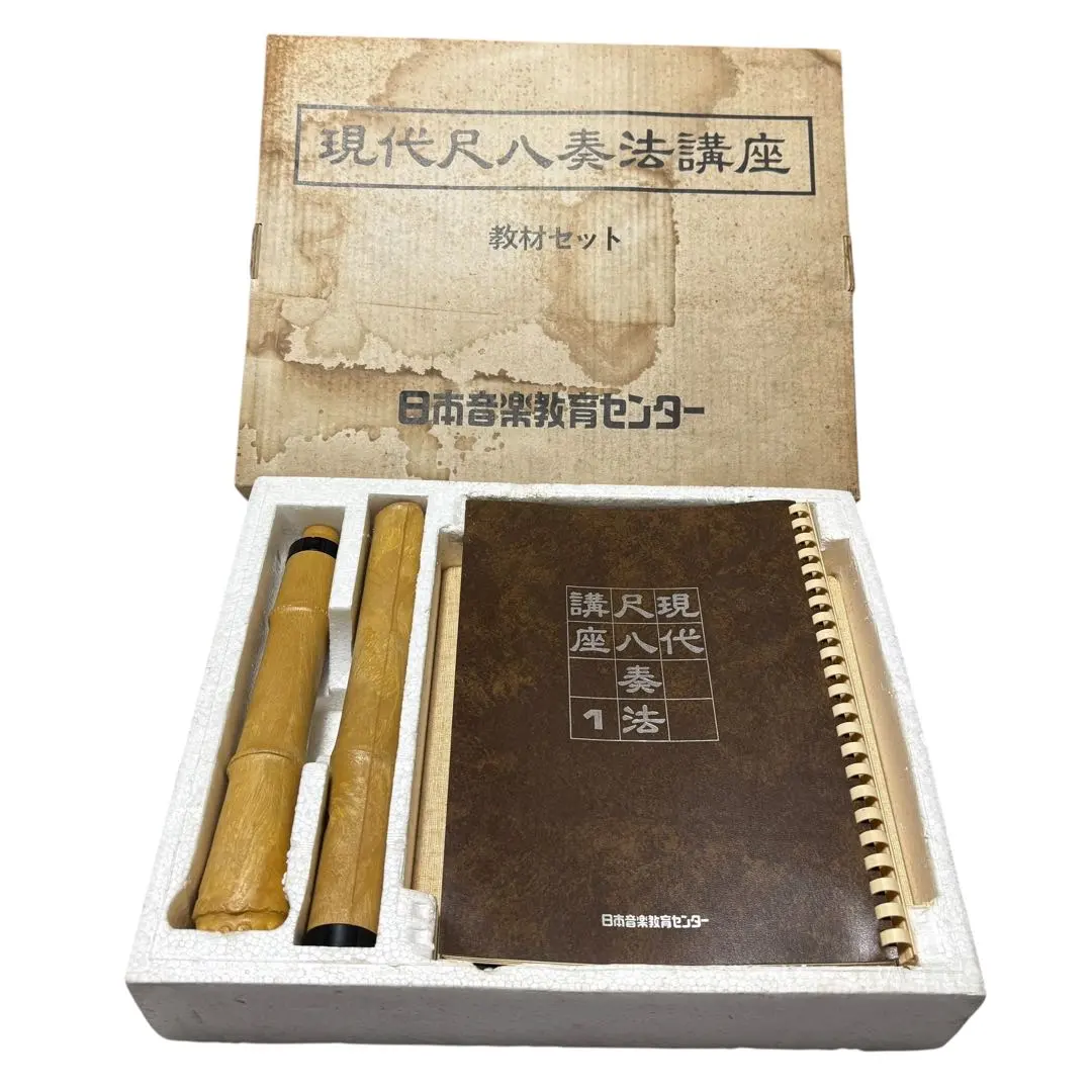 2026年最新】現代尺八奏法講座の人気アイテム - メルカリ