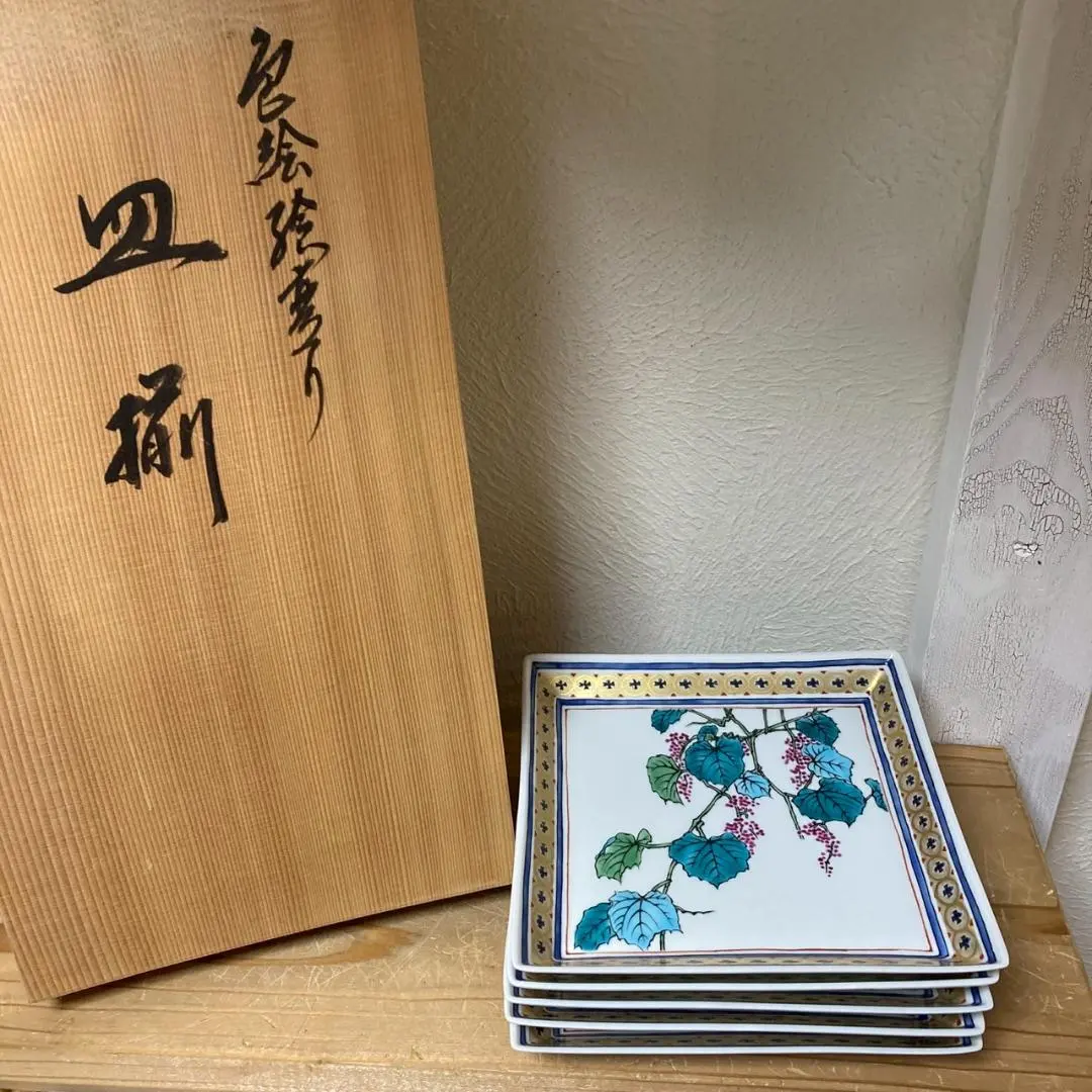 2026年最新】武腰一憲の人気アイテム - メルカリ