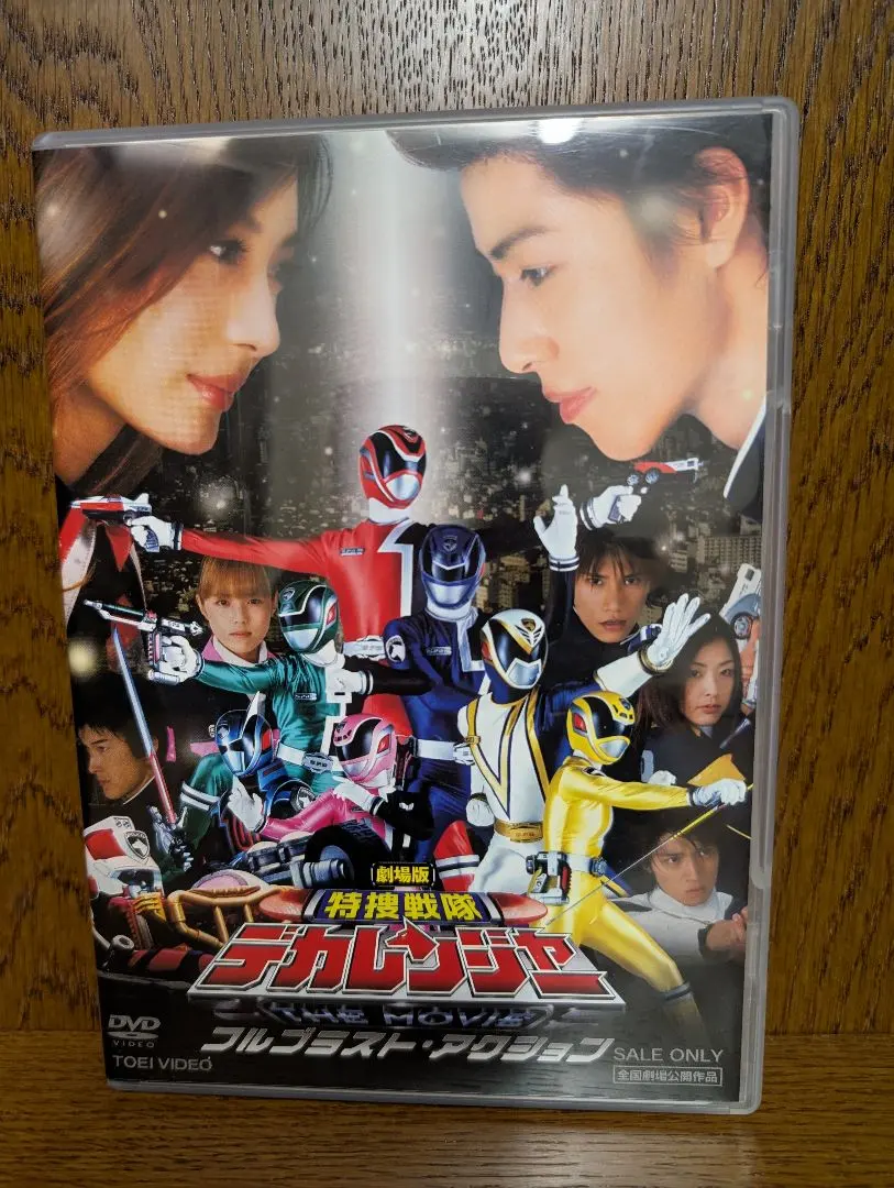 2026年最新】特捜戦隊デカレンジャー パンフレットの人気アイテム