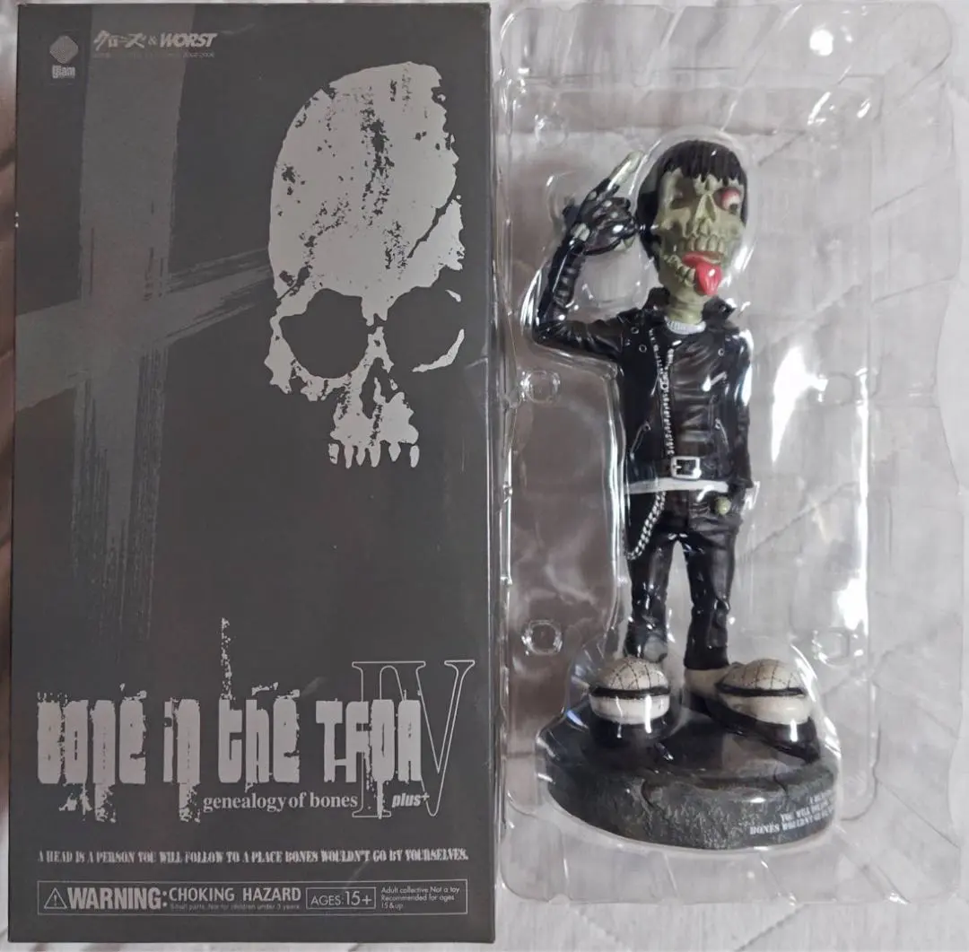 2026年最新】bone in the tfoaの人気アイテム - メルカリ