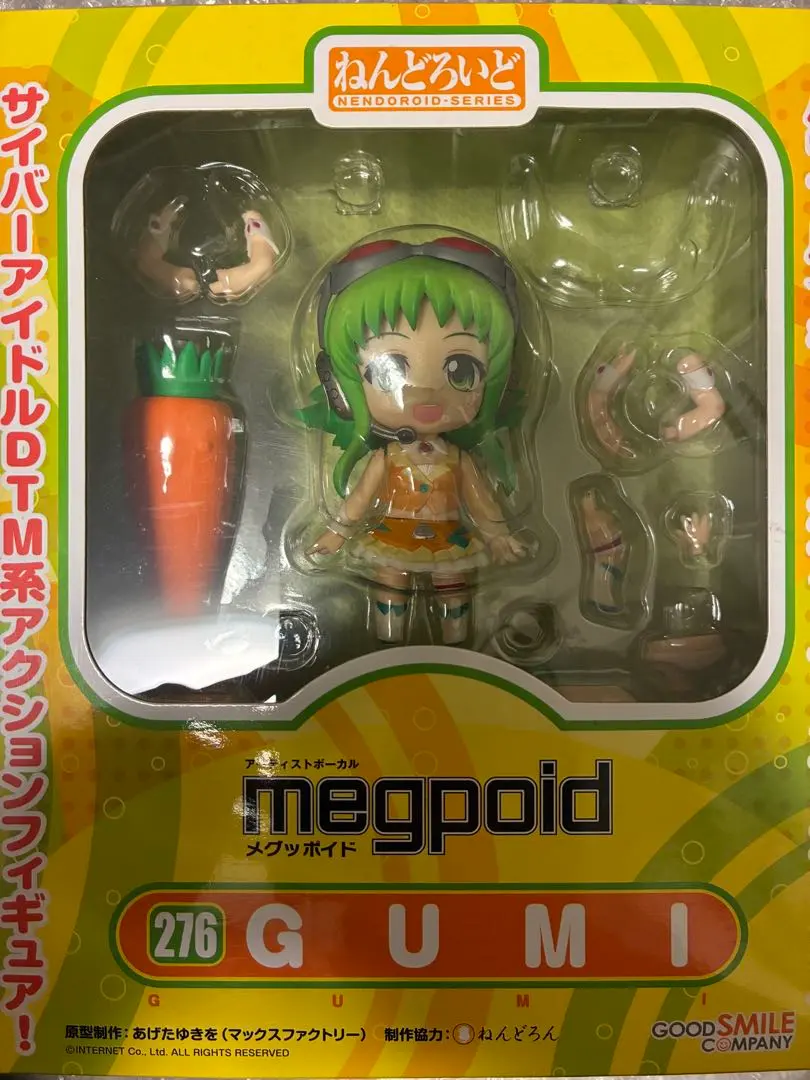 2026年最新】gumi ねんどろいどの人気アイテム - メルカリ