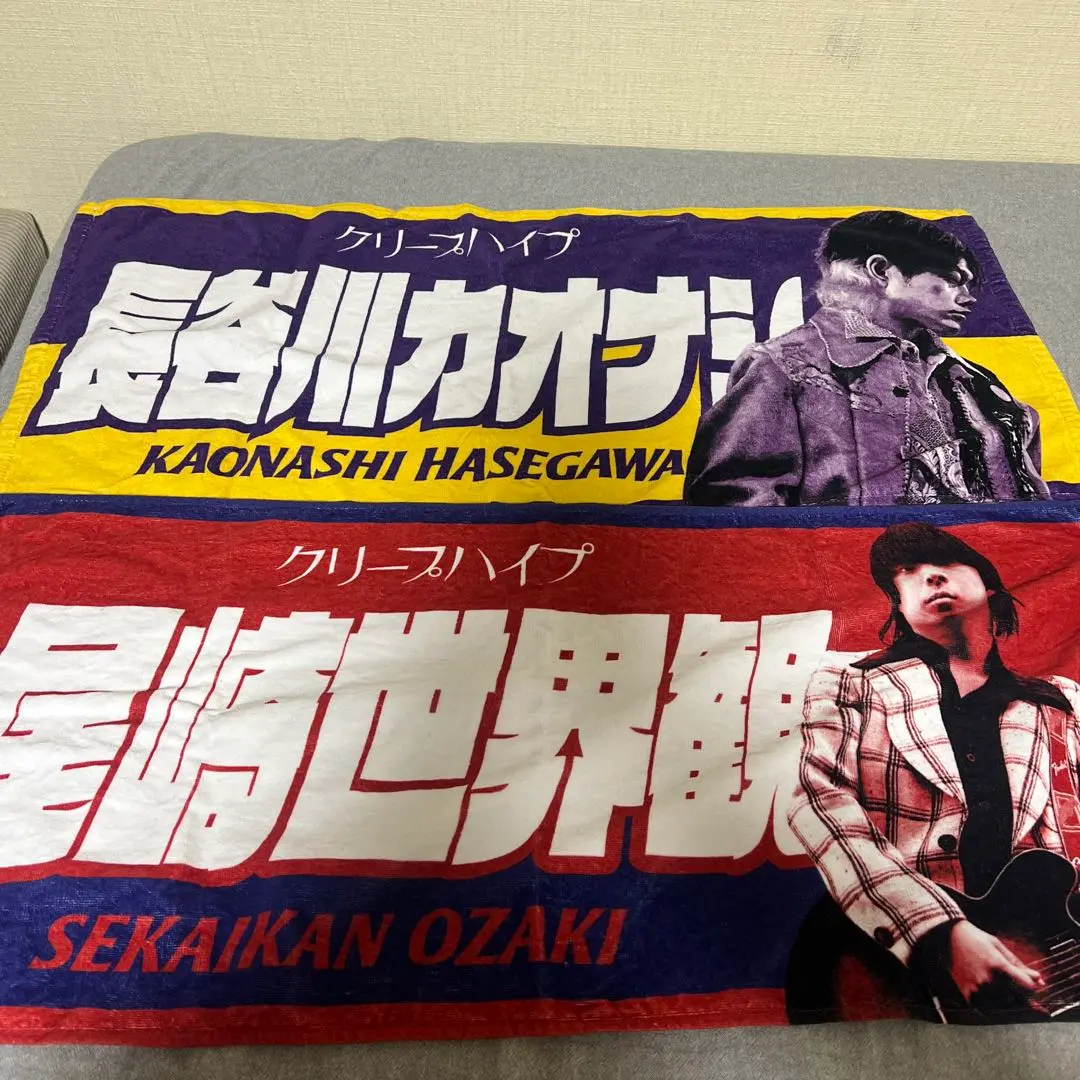 2026年最新】長谷川カオナシ イタタオルの人気アイテム - メルカリ