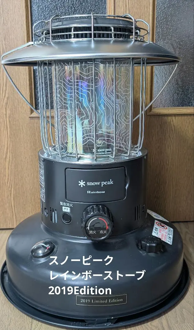 2026年最新】スノーピーク レインボーストーブ 2019の人気アイテム