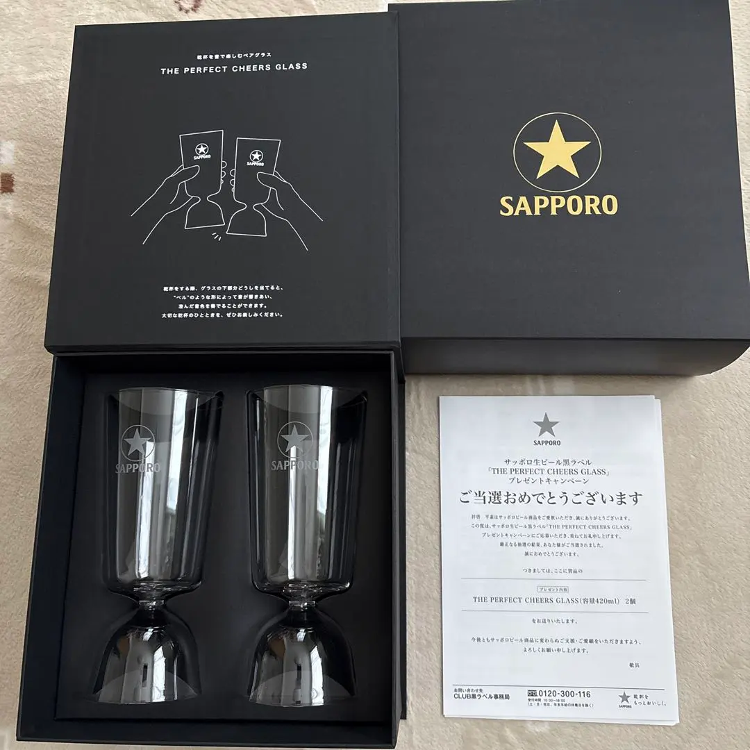 2026年最新】黒ラベル グラス 当選の人気アイテム - メルカリ