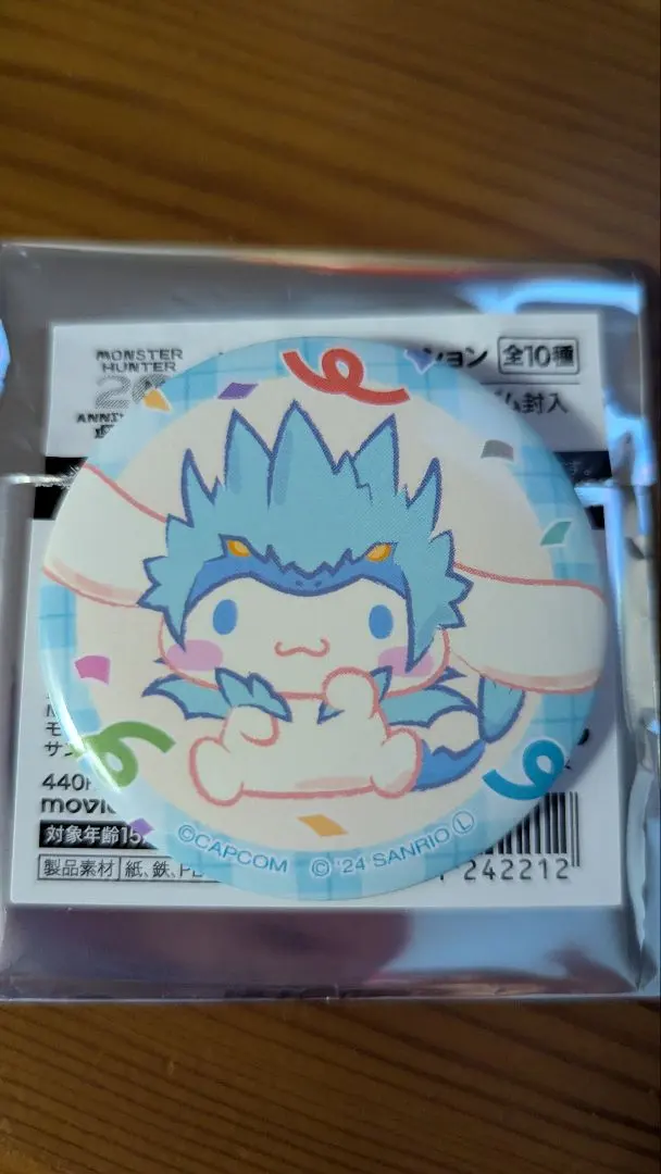 2026年最新】モンハン 大狩猟展 サンリオの人気アイテム - メルカリ