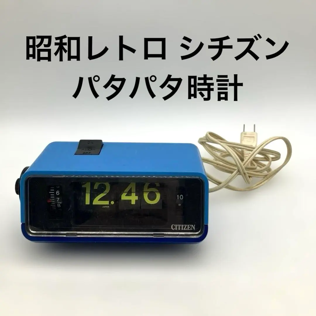 2026年最新】ハイリーフカーチスの人気アイテム - メルカリ