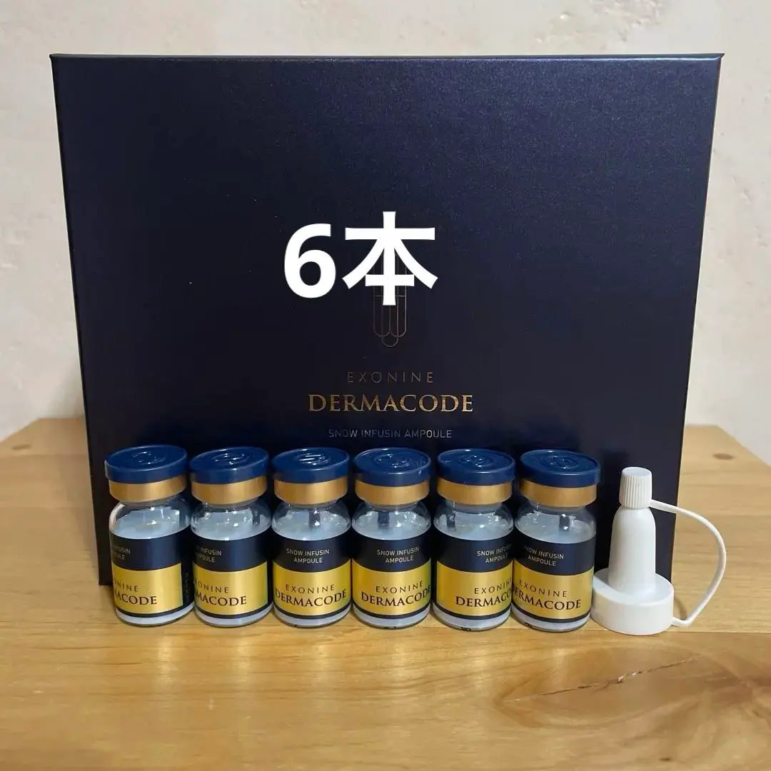 2026年最新】ダーマコードスノーインフュージョンの人気アイテム