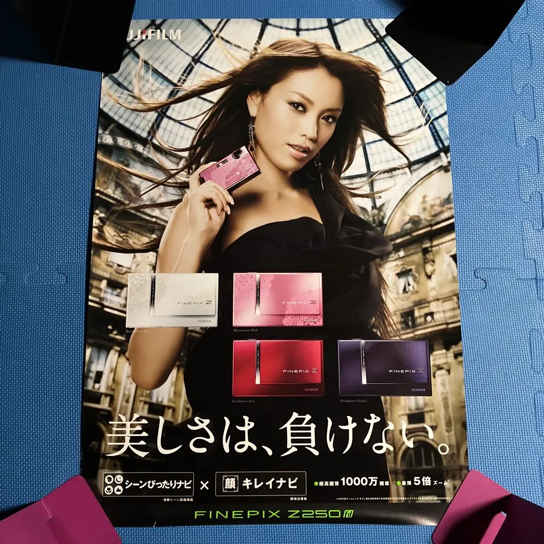 2026年最新】蛯原友里 ポスターの人気アイテム - メルカリ