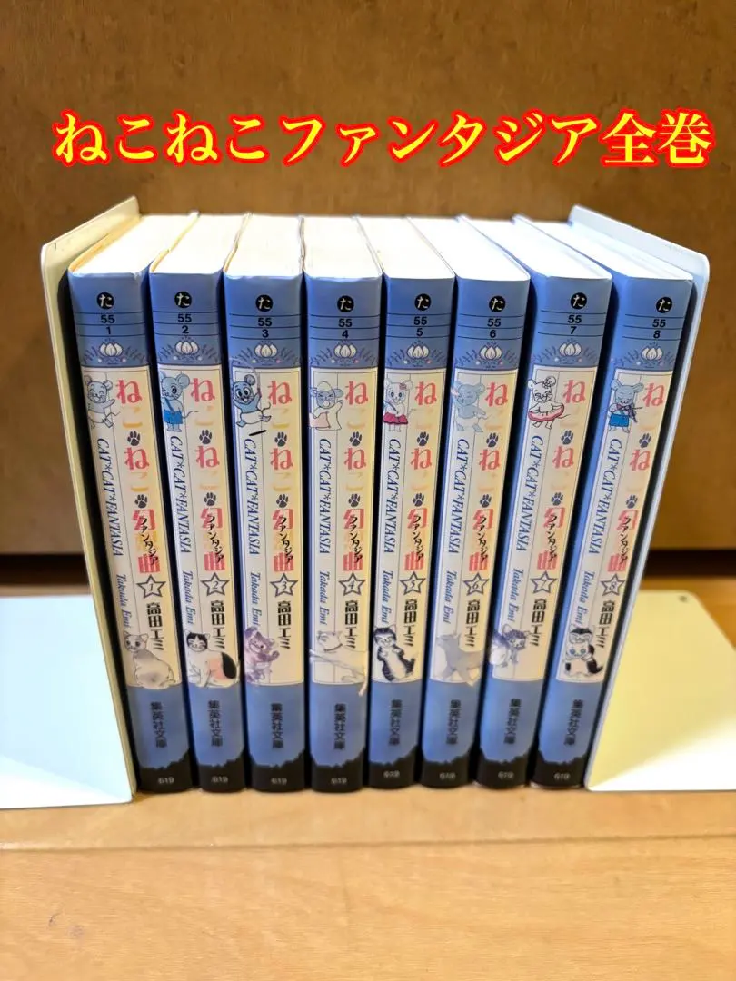 2026年最新】ねこねこ幻想曲全巻の人気アイテム - メルカリ