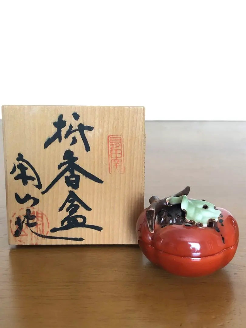 2026年最新】柿 香合の人気アイテム - メルカリ