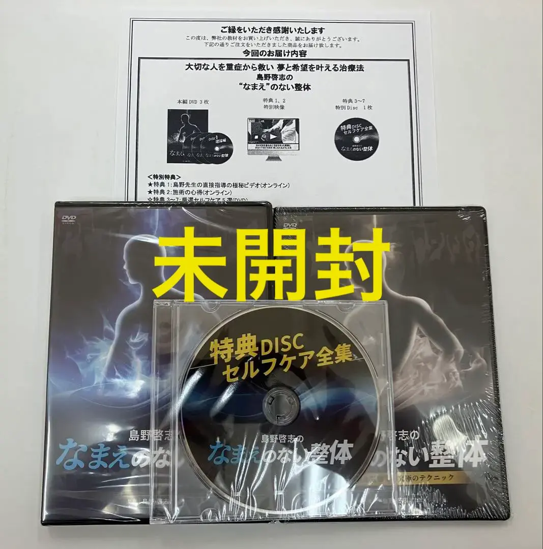 2026年最新】島野啓志の人気アイテム - メルカリ